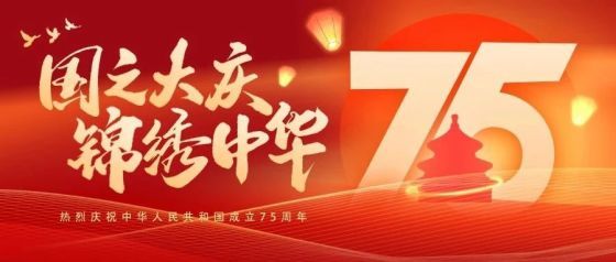 科技創新 產業報國 | 萬瑞冷電批量交付10-9Pa超高真空低溫泵產品