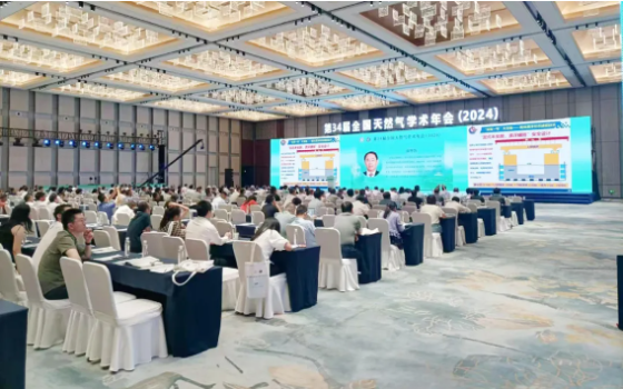 萬瑞冷電誠摯邀請 | 與您共赴第34屆全國天然氣學術年會（9.20-9.21）